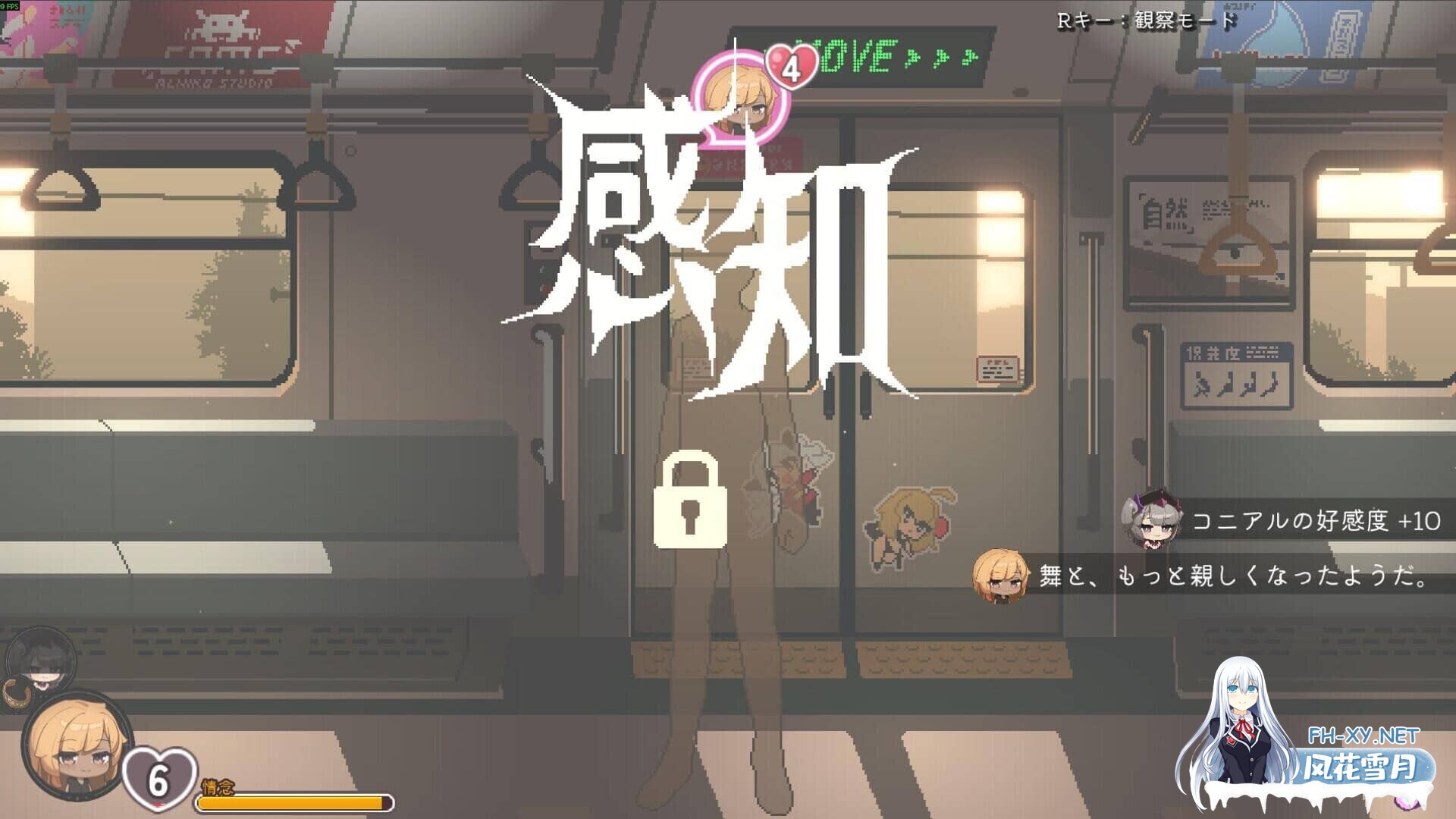 [SLG/官中/PC+安卓]45号电车 Train45 45番電車 v1.0.4.3正式版+全CG存档[1.3G]-10.jpg