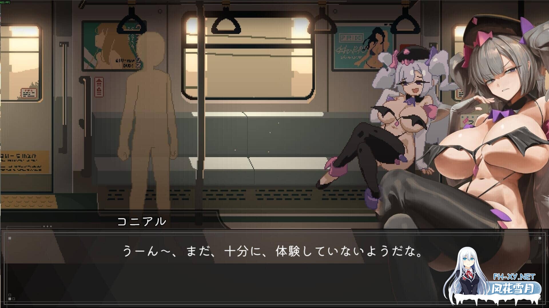 [SLG/官中/PC+安卓]45号电车 Train45 45番電車 v1.0.4.3正式版+全CG存档[1.3G]-8.jpg