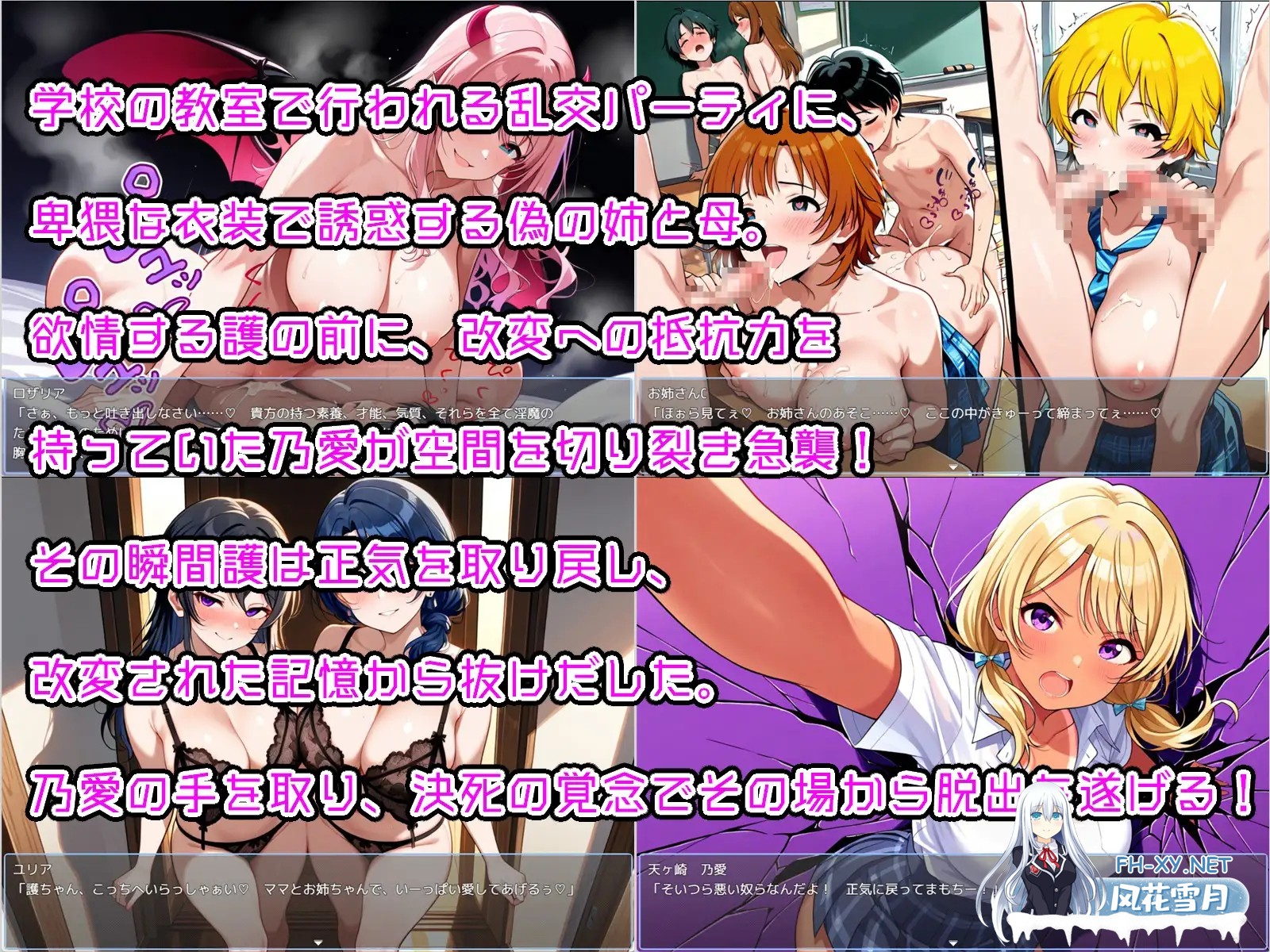 [RPG/汉化]おねショタRPG 少年退魔師淫闘伝 淫らに改変された世界の中で、童貞を奪われた少年退魔師がそれでも必死に淫魔へ戦いを挑む物語 v1.0...-6.jpg