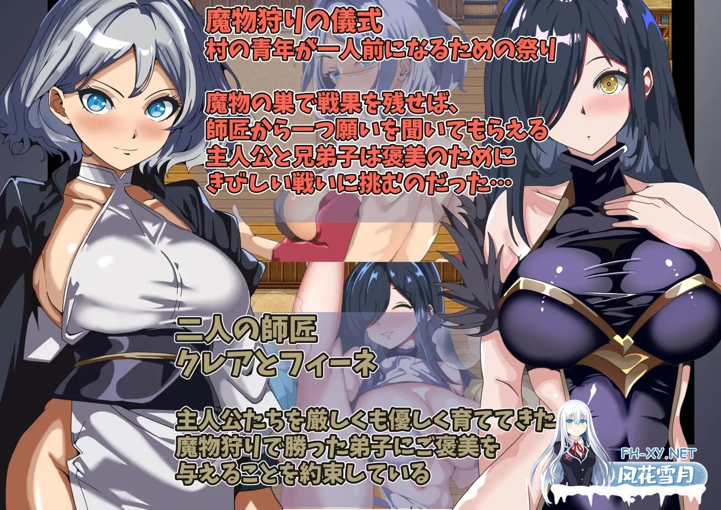 [RPG/NTR/PC+安卓]没能获得师父的褒奖/師匠の褒美は貰えない～見ていることしか出来ない僕の挑戦[+全CG存档] AI汉化汉化[950M]-5.jpg