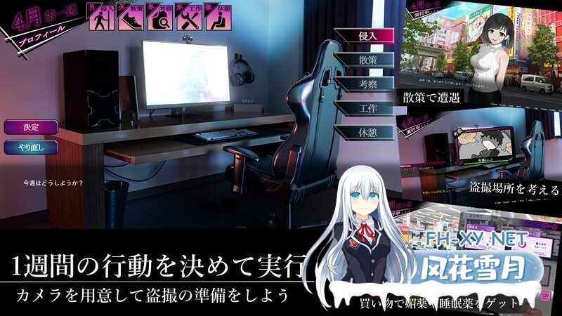[SLG/官中/盗摄]ROOM 偷窥女孩私生活的偷拍洗脑SLG/ROOM[Ver2.05+全DLC+特典][2G]-6.jpg