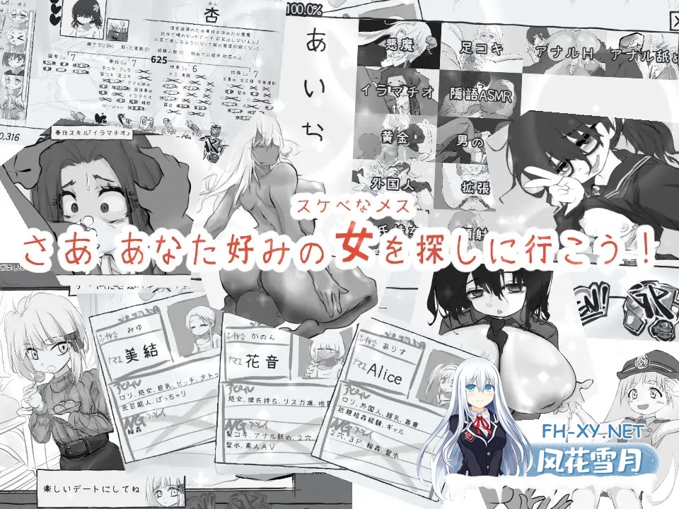 [SLG/机翻+AI文本/萝莉/淫乱/怀孕/小便][RJ01661938/handMadeGames社团]デュエル娼館 マスターズ[PC/480M]-10.jpg