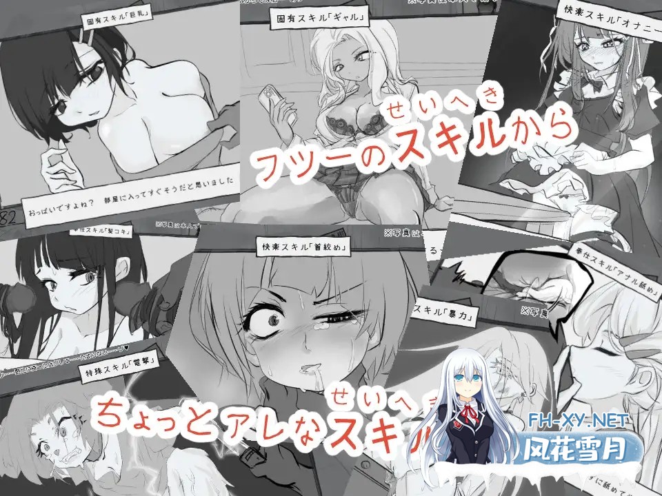 [SLG/机翻+AI文本/萝莉/淫乱/怀孕/小便][RJ01661938/handMadeGames社团]デュエル娼館 マスターズ[PC/480M]-9.jpg
