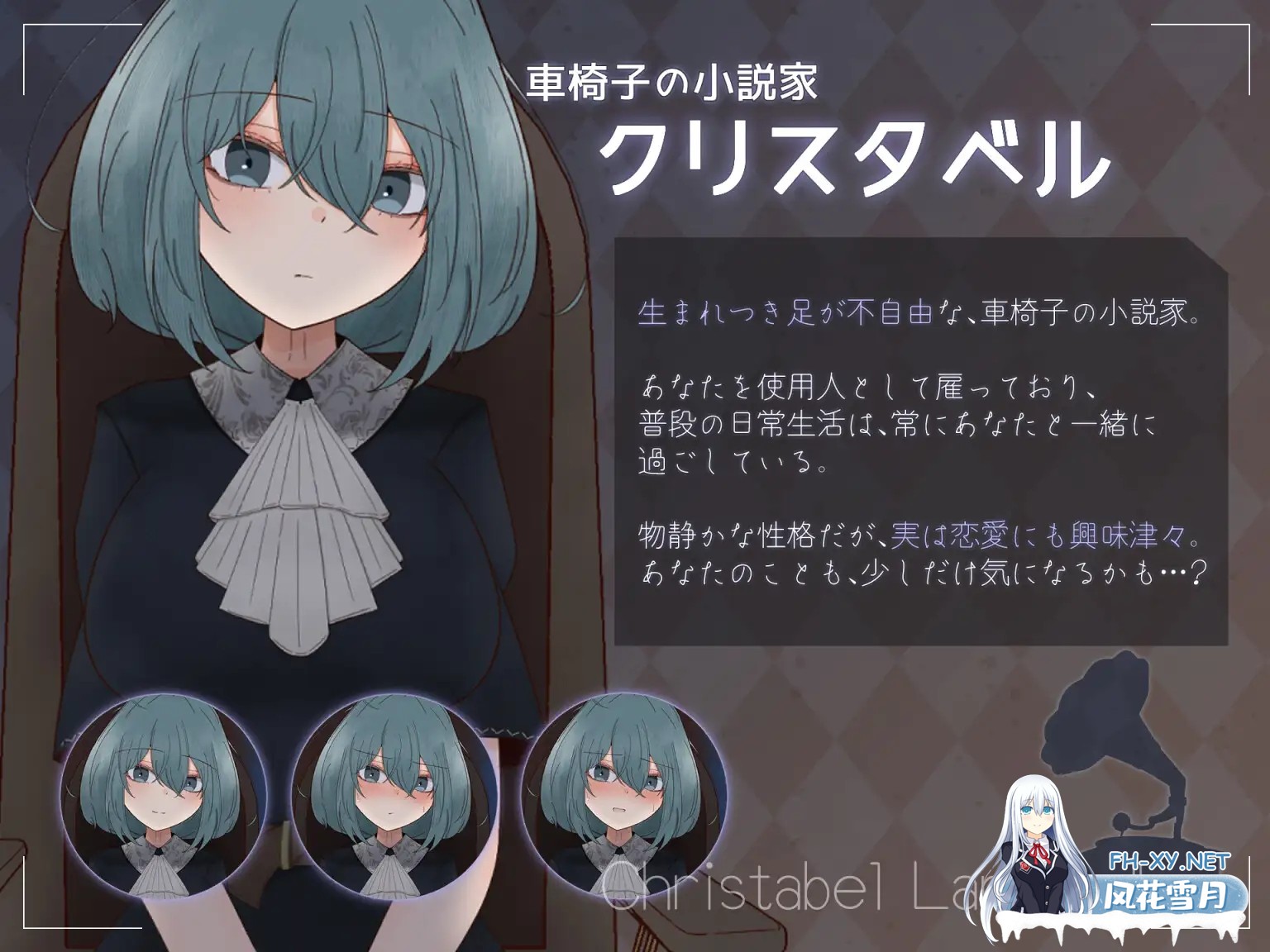 [SLG/动态/机翻+AI文本/足交/口交][RJ01647202/サークルブルーエモ社团]Fragile Princess ～与轮椅少女共度的秘蜜之夜/Fragile Princess ～車椅子少女と過ごす...-5.jpg