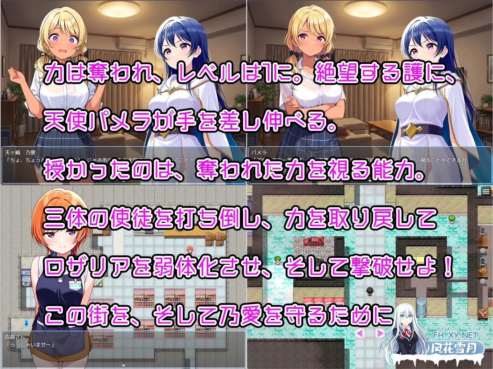 [RPG/机翻+AI文本/魅魔/正太/堕落/口交][RJ01661673/Sister Museum社团]おねショタRPG 少年退魔師淫闘伝 淫らに改変された世界の中で、童貞を奪われた少...-9.jpg