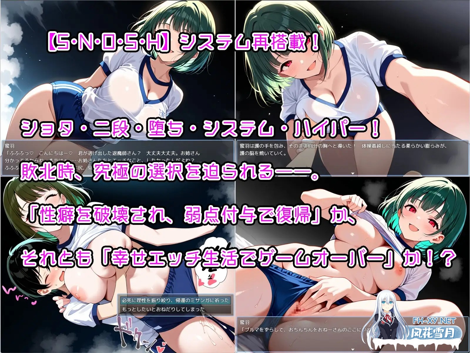 [RPG/机翻+AI文本/魅魔/正太/堕落/口交][RJ01661673/Sister Museum社团]おねショタRPG 少年退魔師淫闘伝 淫らに改変された世界の中で、童貞を奪われた少...-10.jpg