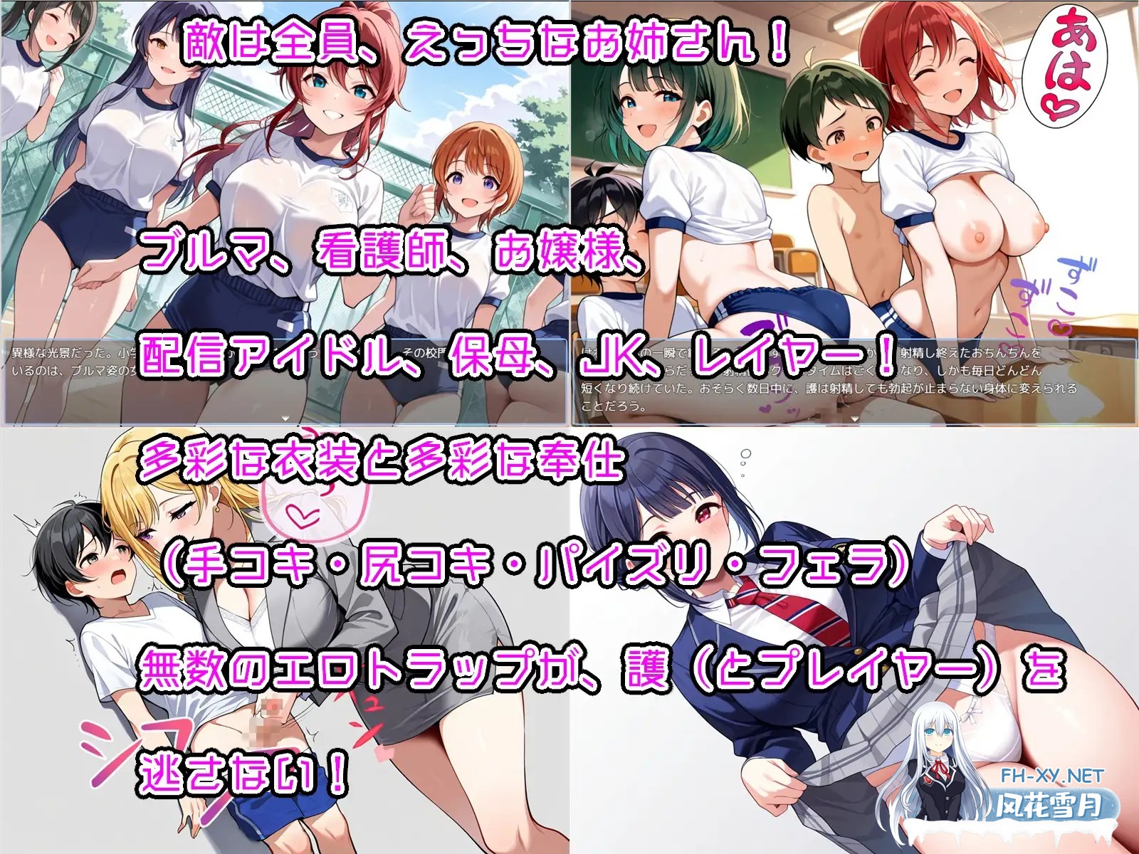 [RPG/机翻+AI文本/魅魔/正太/堕落/口交][RJ01661673/Sister Museum社团]おねショタRPG 少年退魔師淫闘伝 淫らに改変された世界の中で、童貞を奪われた少...-11.jpg