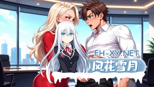 [SLG/官中/动态/巨乳/露出/手交/口交]谁能想到/Who thought it's possible?[Ver1.1][PC+安卓/5.77G]-7.jpg
