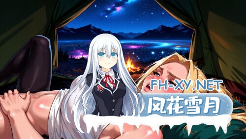 [SLG/官中/动态/巨乳/露出/手交/口交]谁能想到/Who thought it's possible?[Ver1.1][PC+安卓/5.77G]-12.jpg