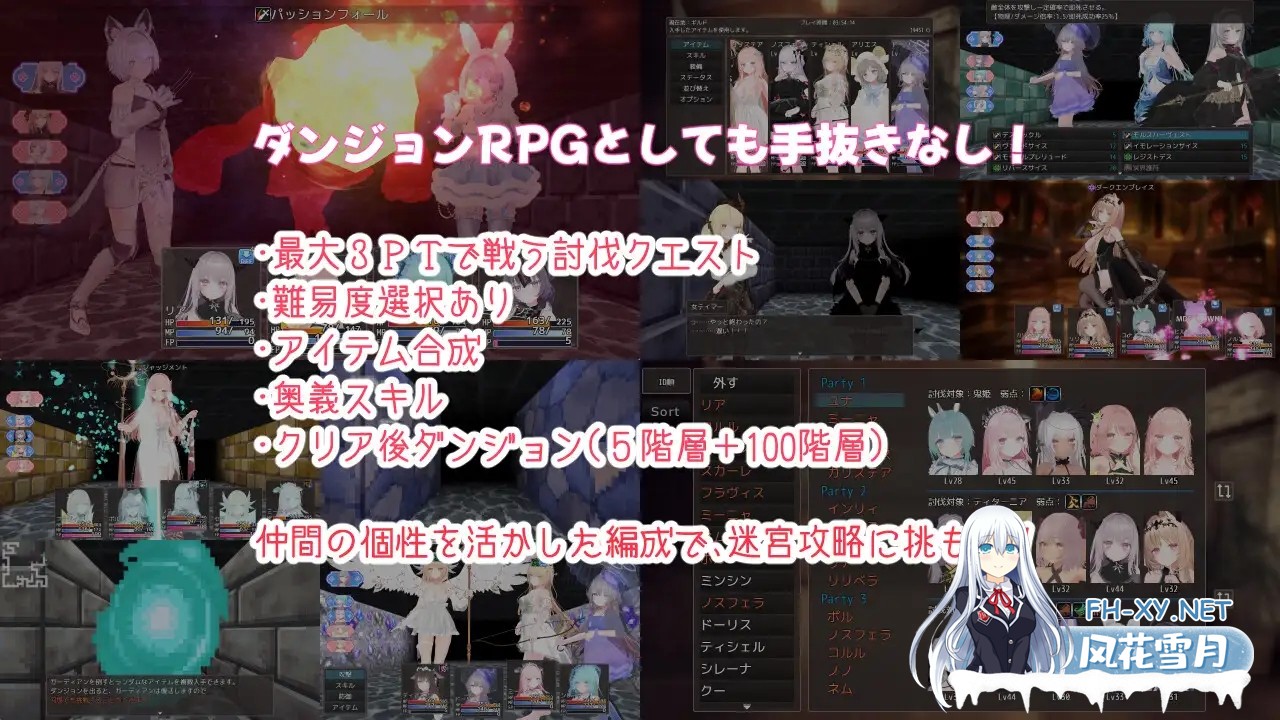 [RPG/动态/机翻+AI文本/3D/后宫/手交/乳交][RJ01361917/Dry Parsley社团]蜜宵のファミリア[PC/3.96G]-9.jpg