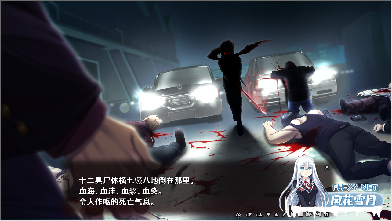PC推荐[反英雄审判ADV暴力浪漫H]イヅナ斬審剣/伊豆那斩审剑 deepseek v3.2文本修图视频翻译，本体+内嵌AI翻译补丁+全CG存档+攻略[3.5G]百度/迅雷/UC/...-6.png