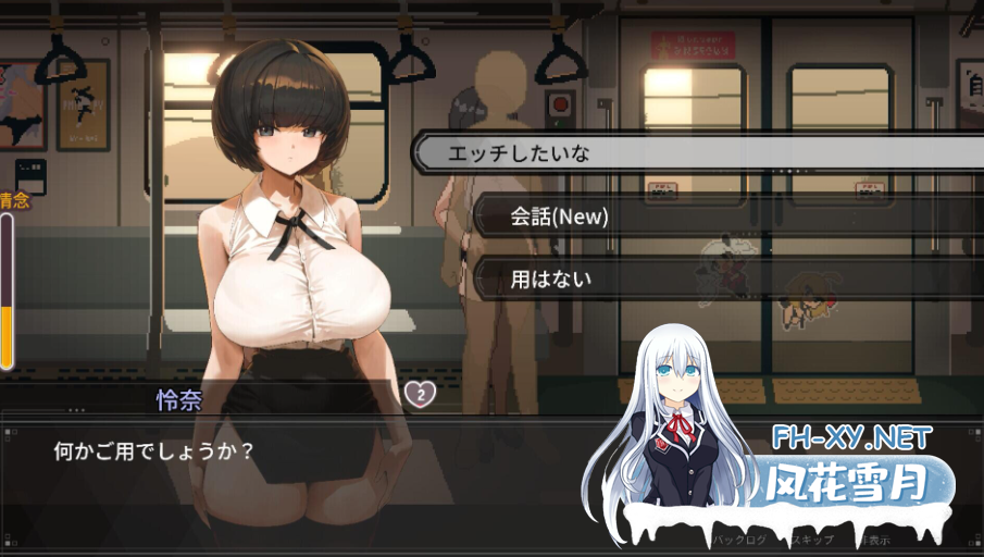 PC+新安卓推荐[像素SLG逆推官中动态步兵]45号电车 Train45 45番電車 v1.0.4.3正式版+全CG存档[3G]百度/迅雷/UC/夸克-7.png