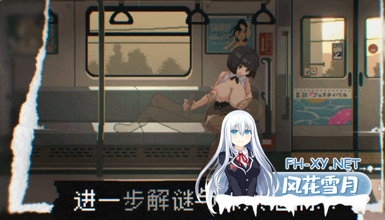 PC+新安卓推荐[像素SLG逆推官中动态步兵]45号电车 Train45 45番電車 v1.0.4.3正式版+全CG存档[3G]百度/迅雷/UC/夸克-6.png