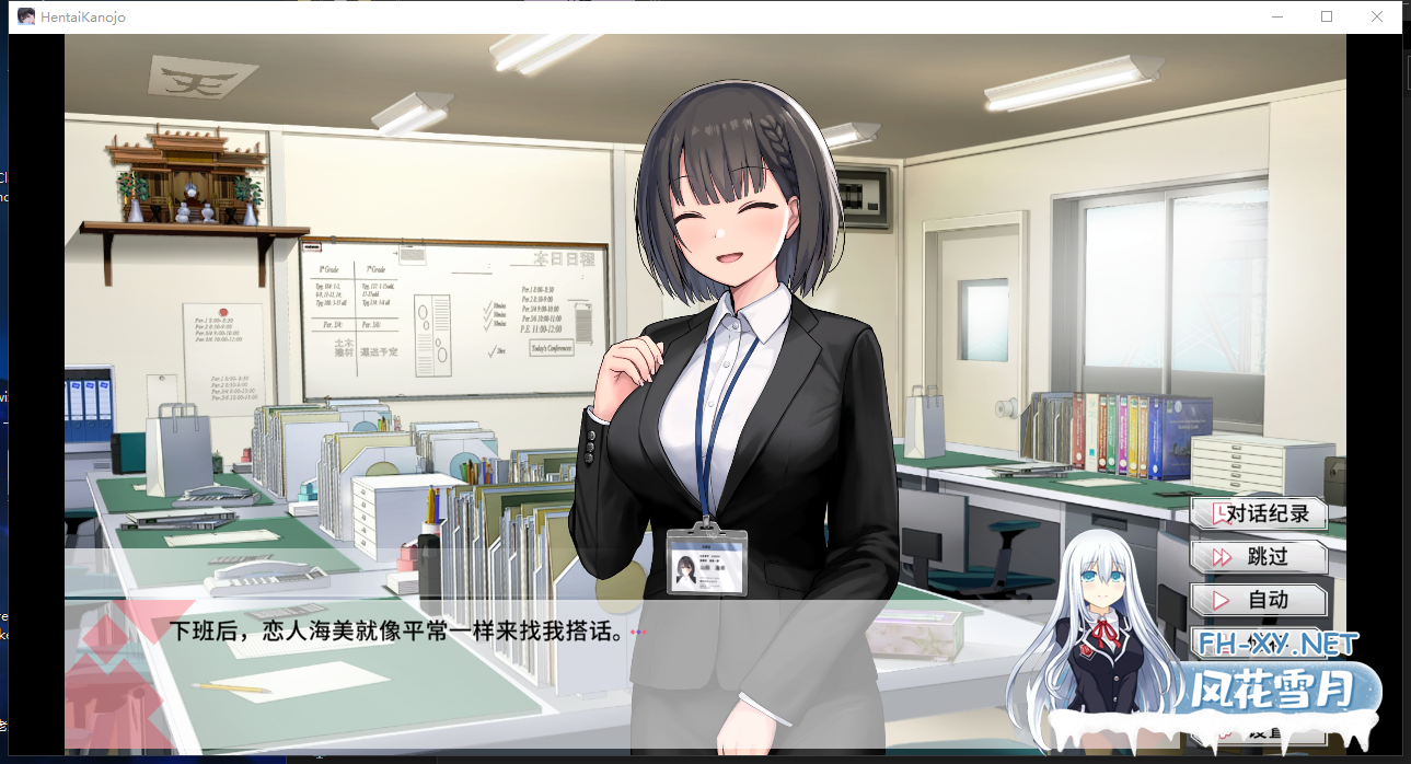 PC爆款[直播调教SLG触摸互动]变态女友：我与女友的心动直播~V1.17官中动态步兵+全CG存档~変態カノジョ 〜俺と彼女[3.8G]百度/迅雷/夸克/UC-14.png