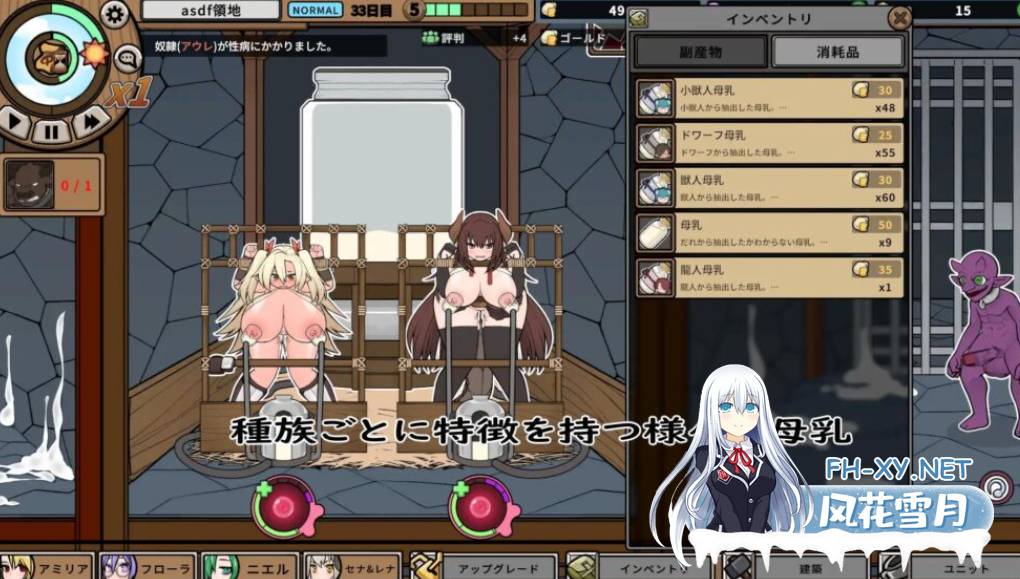 　 PC[模拟经营SLG异种X官中步兵]怪物黑市完全版  v2.1.2.0DLC+复杂繁育MOD+全CG游戏存档+攻略+MOD合集~モンスターブラックマーケット[1.5G]百度/迅雷/UC-5.png