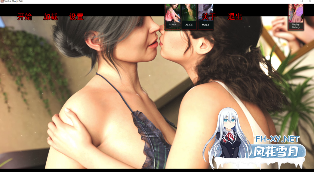 PC+安卓[鬼父背德伦理SLG]如此剧烈的疼痛 Such a Sharp Pain v0.11.7 MOD米乐精翻+全CG画廊[7.3G]百度/迅雷/UC/夸克-6.png