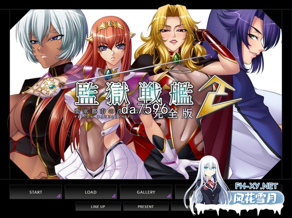 [ADV/PC+安卓模拟+动画]监狱战舰系列：全系列汉化版大合集[13G]-6.jpg