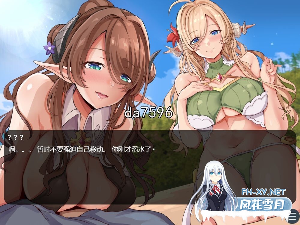 [SLG/后宫] 欢迎来到精灵岛！～推荐生育孩子的2天3夜之旅～エルフ島へようこそ!～子作り推奨2泊3日の旅～v1.0 机翻汉化版 [1G]-13.jpg