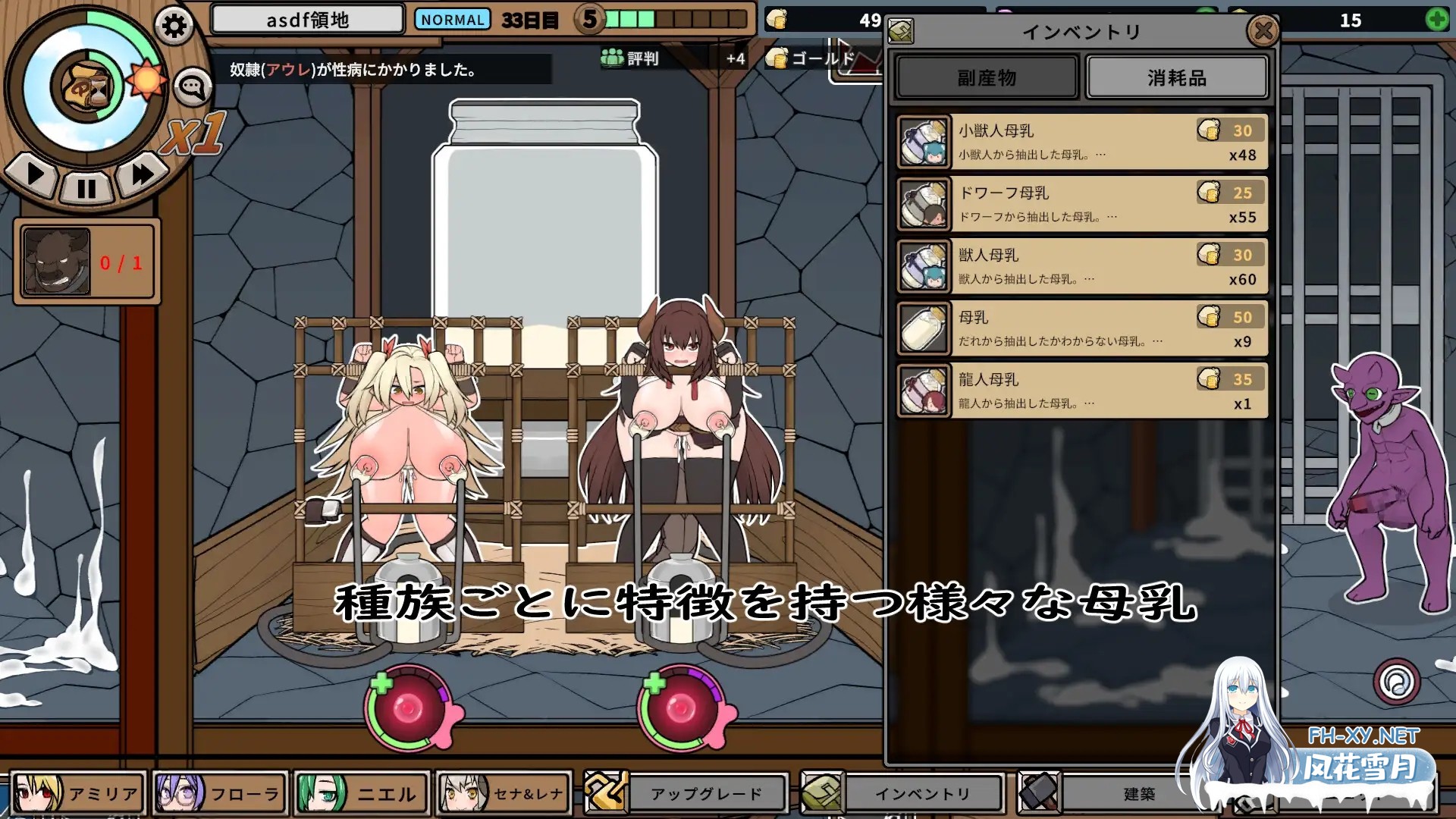 [SLG/官中步兵]怪物黑市完全版 v2.1.2.0 DLC+复杂繁育MOD+全CG游戏存档+攻略+MOD合集~モンスターブラックマーケット[1.5G]-12.jpg