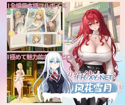 [SLG/官中步兵]合约女友的一日体验Ⅲ 契约女友的淫爱体验III 契約彼女の淫愛体験 III 存档[1.5G]-7.jpg