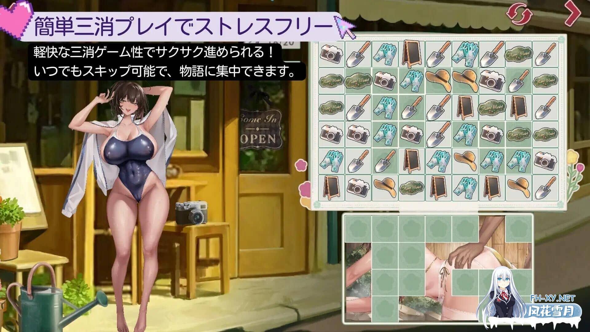[SLG/官中步兵]合约女友的一日体验Ⅲ 契约女友的淫爱体验III 契約彼女の淫愛体験 III 存档[1.5G]-9.jpg