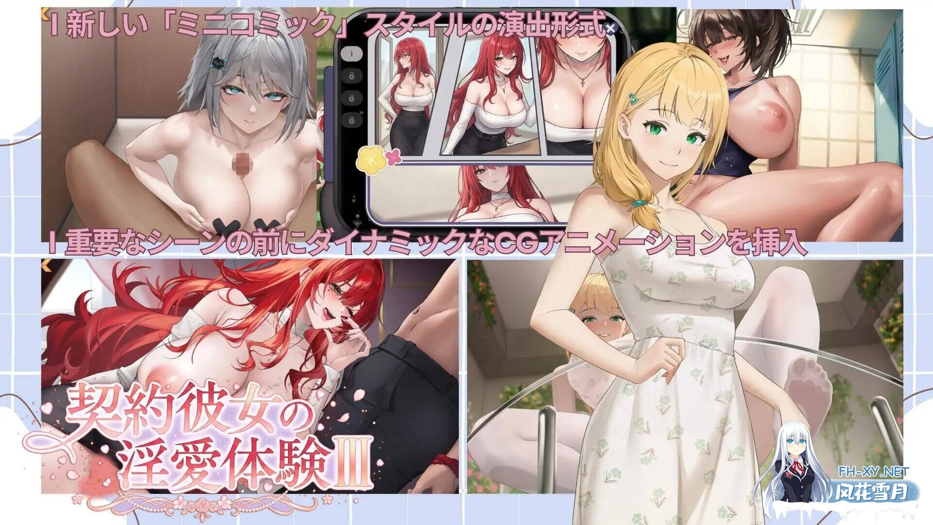 [SLG/官中步兵]合约女友的一日体验Ⅲ 契约女友的淫爱体验III 契約彼女の淫愛体験 III 存档[1.5G]-10.jpg