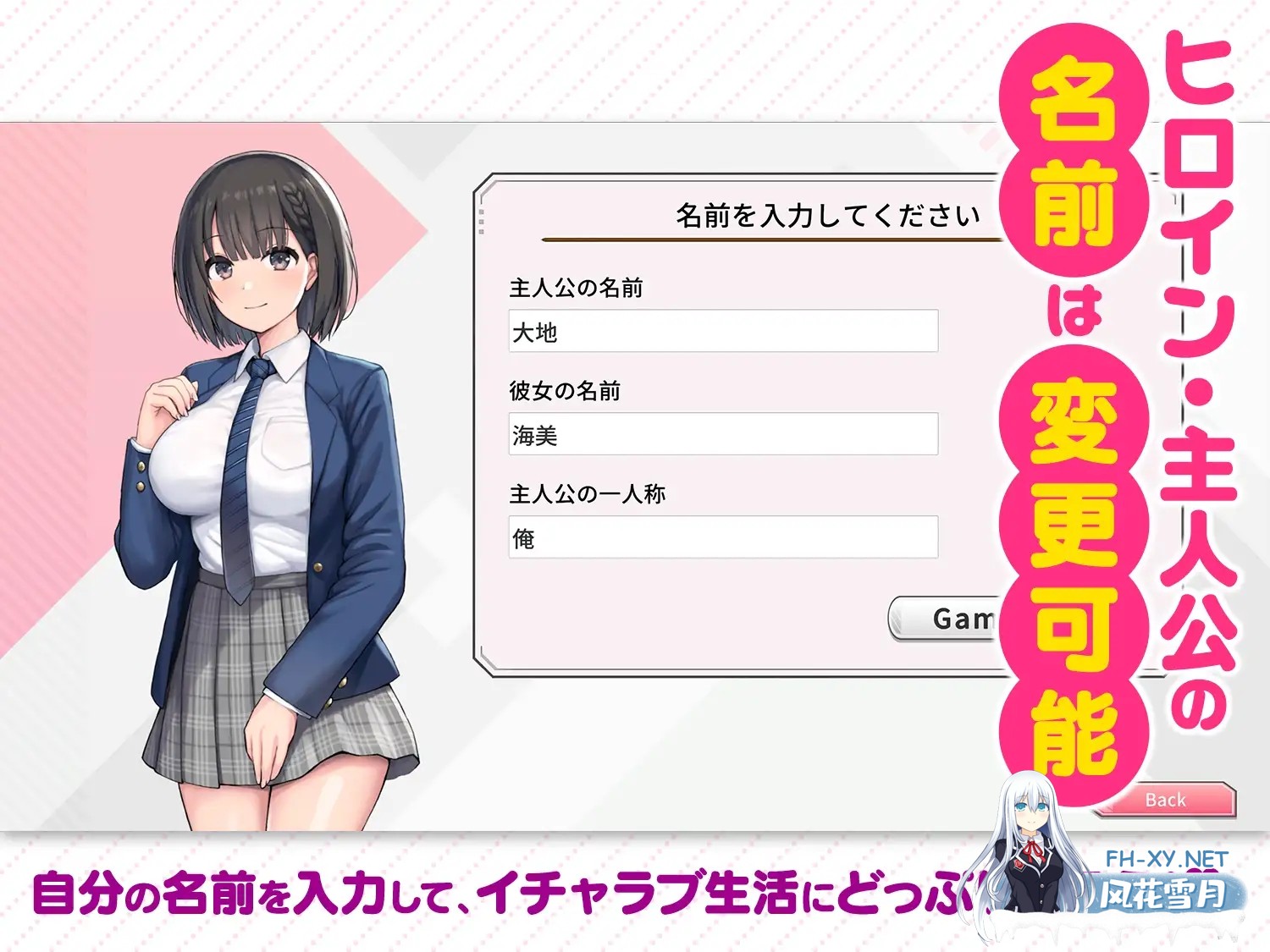 [SLG/官中]变态女友：我与女友的心动动直播/変態カノジョ 〜俺と彼女とドキドキ♡生配信〜 Ver1.17 官方中文步兵版[PC/3.8G]-7.jpg