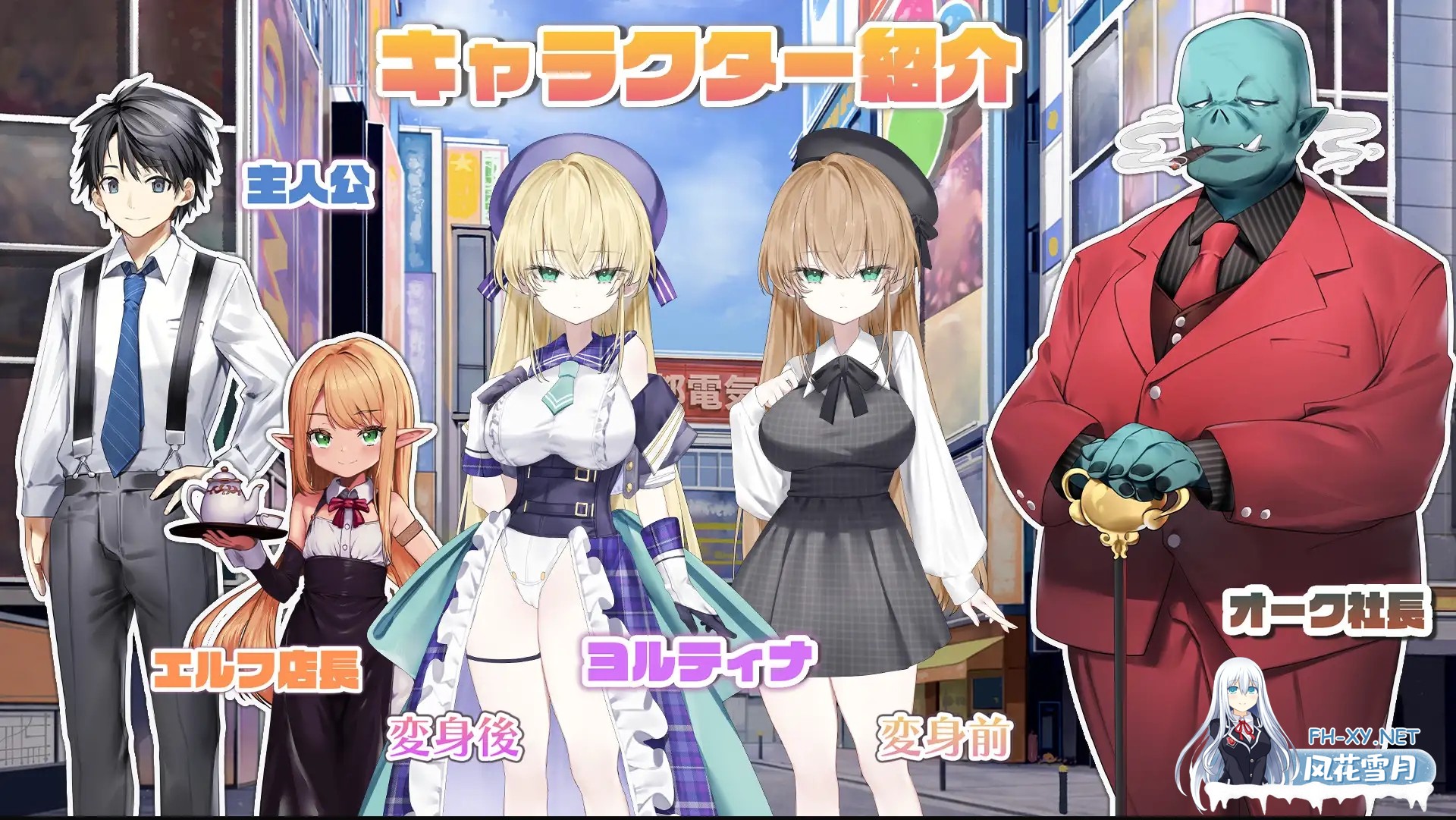 [SLG/汉化]魔法少女ヨルティナ(1○)#NTR #即ハメ #生配信 AI汉化版[PC/2.7G]-9.jpg