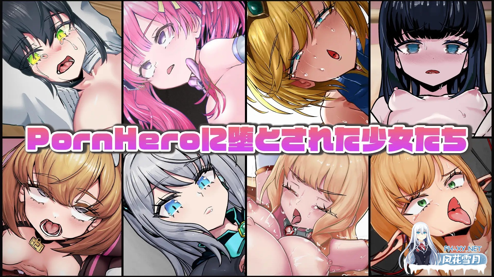 [SLG/汉化]魔法少女ヨルティナ(1○)#NTR #即ハメ #生配信 AI汉化版[PC/2.7G]-10.jpg