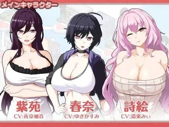 [PC][SLG/官中/动态/2D]ORGY DICE ～美人母娘与骰子的去向～/ORGY DICE 美人母娘とサイの目のゆくえ Ver1.04 官方中文版 [1.23GB]-5.jpg