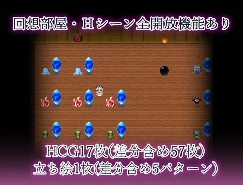 [PC][RPG/AI汉化]モンスターの洞窟～囚われの少女エリス～ [538MB]-5.jpg