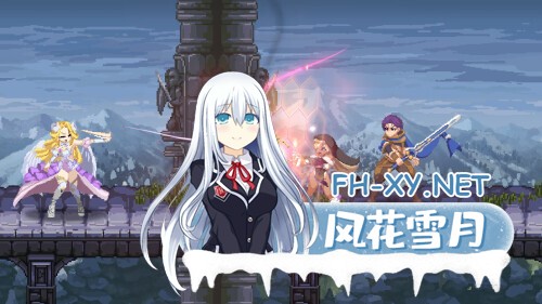[精品ACT/像素动态] 魅魔继承者:黛莉菈的银欲冒险 Succubus Successor: Delilah’s Juicy Journey V1.0.036 官中步兵版+存档 [4.30G]-3.jpg