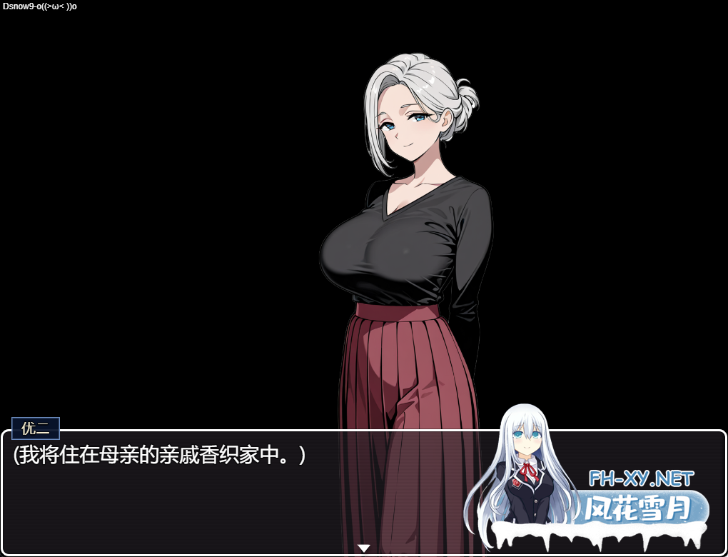 [RPG/官中/动态/步兵] 我的秘密暑假 My Secret Summer Vacation 存档[2G]-1.png