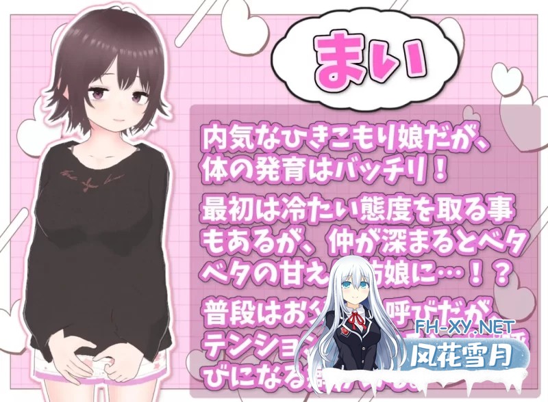 [3D/官中/PC]理想的家里蹲生活 ～父女的亲密同居 理想のv1.1.6 [500M]-1.jpg