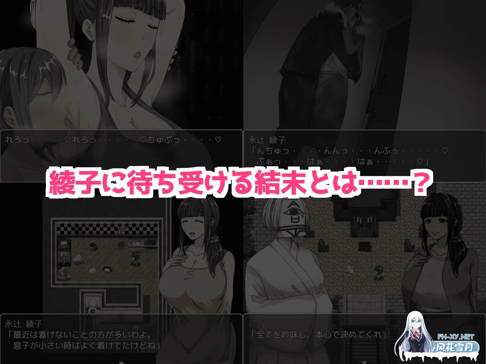 [RPG/AI汉化+Bok版官中/巨乳/肛交/人妻/西瓜肚][RJ01069680/男爵トマト社团] 绫子小姐的奔走/綾子さんの奔走[Ver1.03+全回想存档][PC+安卓/2G]-7.jpg