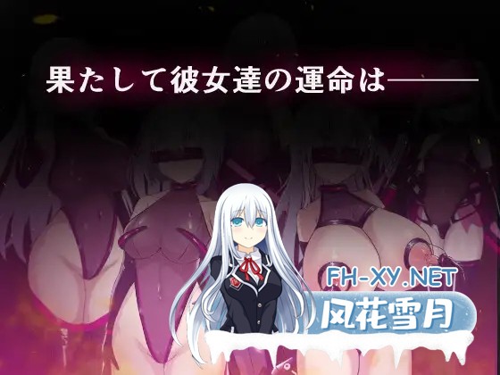 [SLG/异种奸/人体改造/AI汉化+STEAM官中/更新][RJ01150544/ダークネスLAB社团]オペレーションダークサイド:聖核戦姫壊滅作戦[Ver1.7+DLC 戦闘員完全壊滅編...-6.jpg