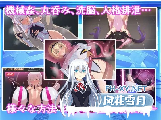 [SLG/异种奸/人体改造/AI汉化+STEAM官中/更新][RJ01150544/ダークネスLAB社团]オペレーションダークサイド:聖核戦姫壊滅作戦[Ver1.7+DLC 戦闘員完全壊滅編...-5.jpg
