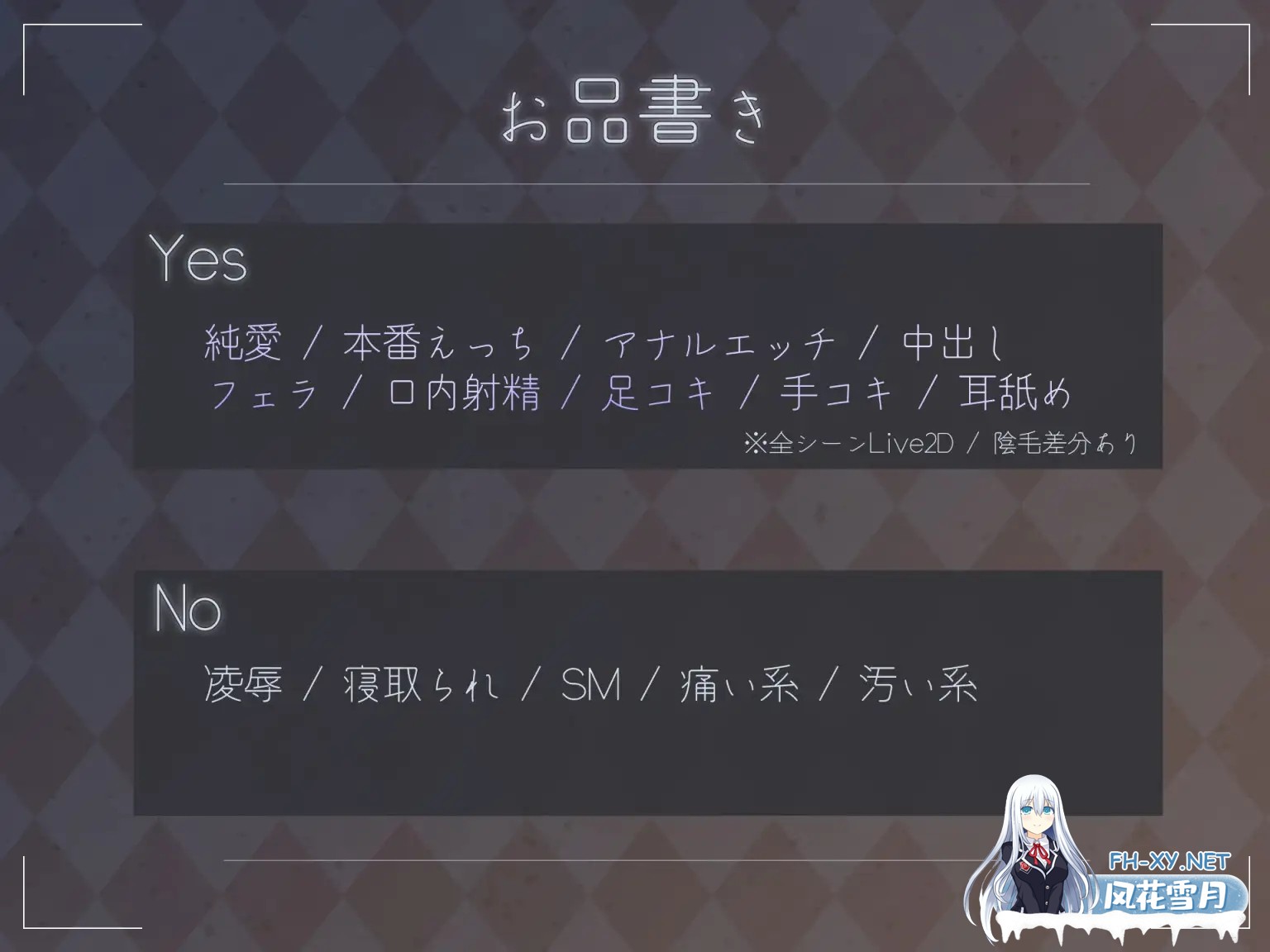 [SLG/动态/AI汉化/足交/口交][RJ01647202/サークルブルーエモ社团]Fragile Princess ～与轮椅少女共度的秘蜜之夜/Fragile Princess ～車椅子少女と過ごす、秘...-6.jpg