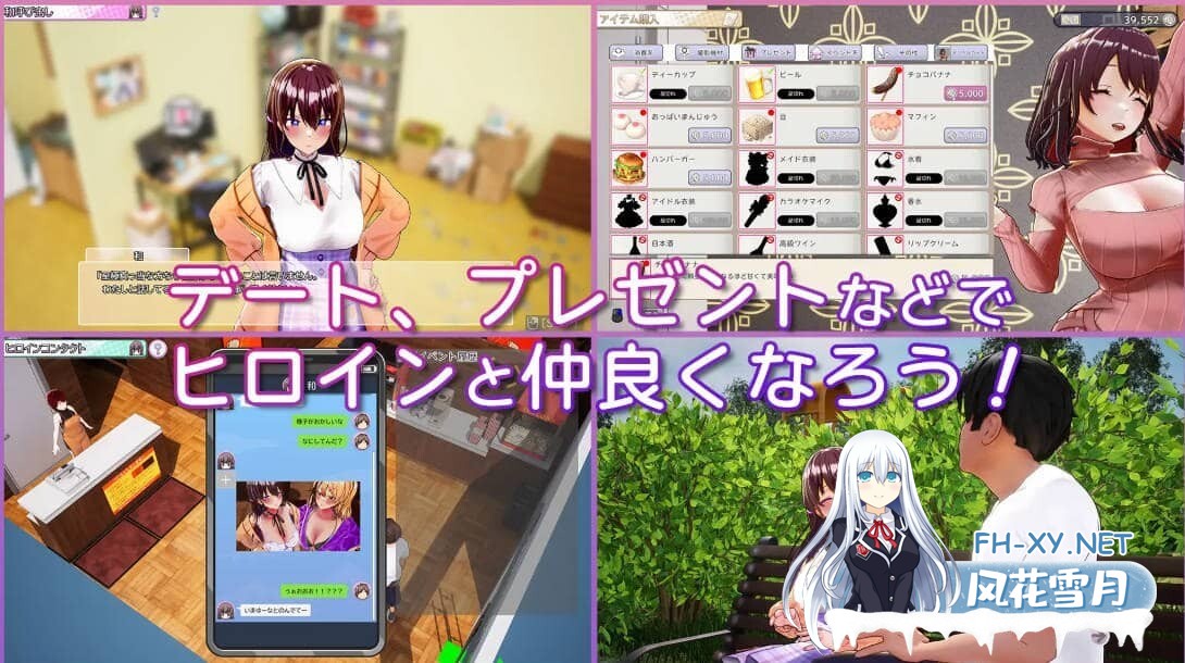 [SLG/DL官中]AV导演的生活！～请拍摄各种各样的我 [步兵版][Ver1.034][3.59G]-6.jpg