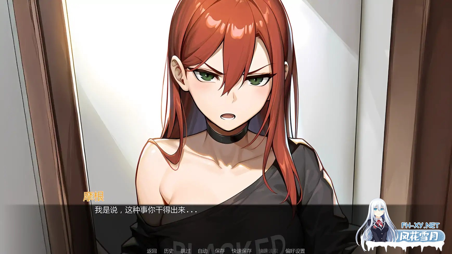 [SLG/AI汉化/同人/更新]错配:开放式安排/MisMatched: Open Arrangements [Ver0.12][PC+安卓/500M]-5.jpg
