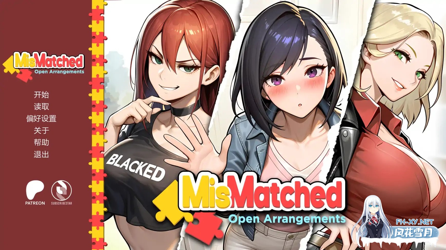 [SLG/AI汉化/同人/更新]错配:开放式安排/MisMatched: Open Arrangements [Ver0.12][PC+安卓/500M]-8.jpg