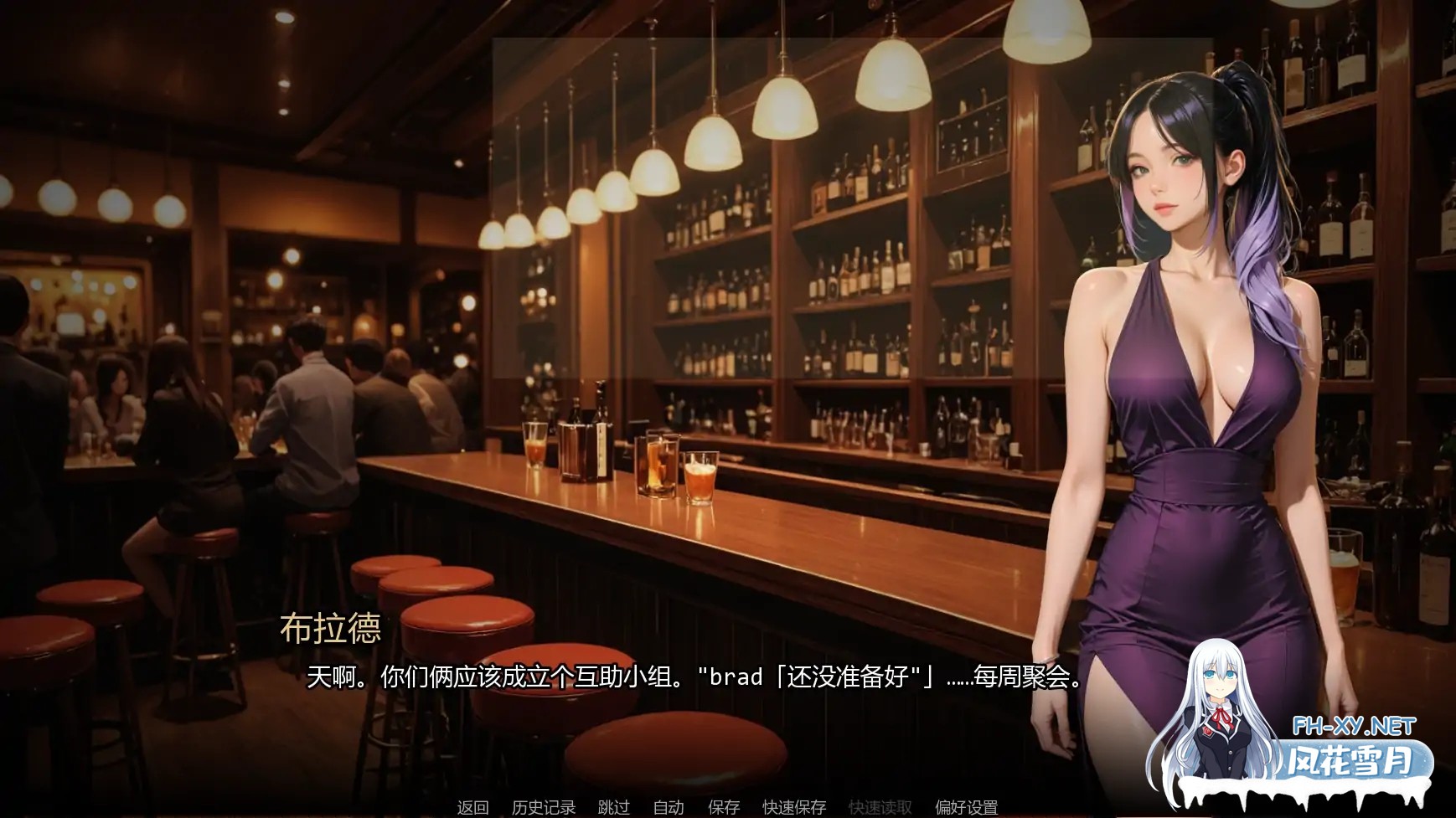 [SLG/AI汉化/腐败/AI作画/更新]进入行业/Into the Industry [Ch.5][PC+安卓/1.3G]-6.jpg