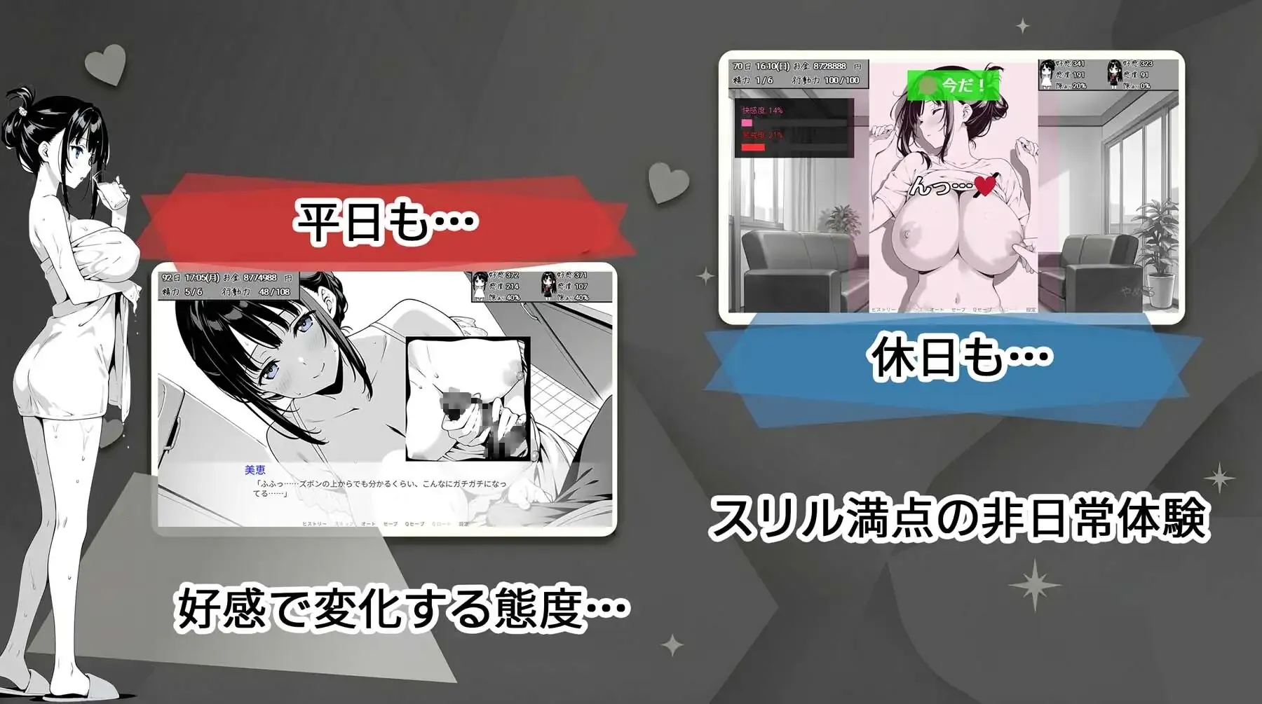 [PC+安卓][SLG/动态/AI汉化]スキだらけ！～叔母と従妹同棲ライフ～ [2.78GB]-4.jpg