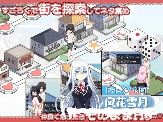 [SLG/小马拉大车]狂欢骰子/ORGY DICE 美人母娘とサイの目のゆくえ[Ver1.03][180M]-5.jpg