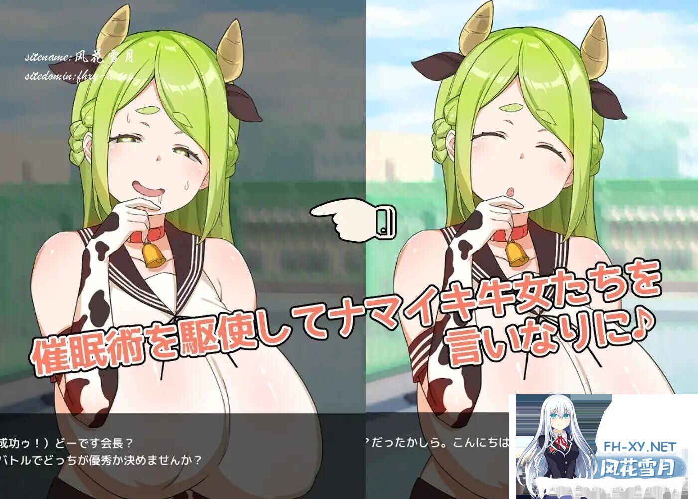 [SLG/AI汉化]战斗!!催眠学园 たたかう!!催眠学園 存档[120M]-8.jpg
