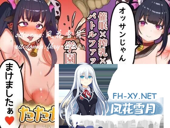 [SLG/AI汉化]战斗!!催眠学园 たたかう!!催眠学園 存档[120M]-9.jpg
