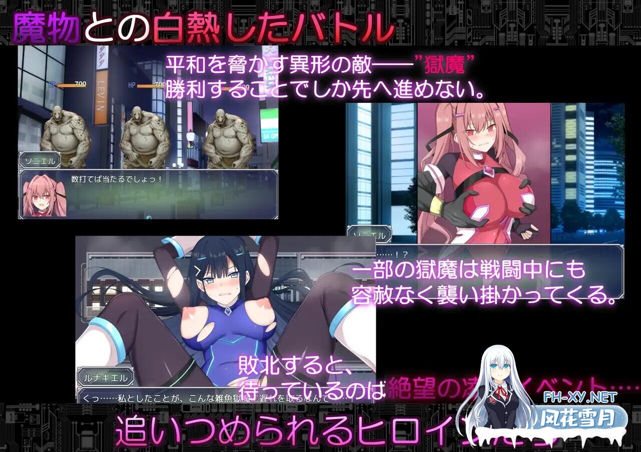 [RPG/AI汉化]代号：天启 -堕落神姬与深渊之王- コード:アポカリプス -堕落の神姫と奈落の王- 自带全回想[2.1G]-5.jpg