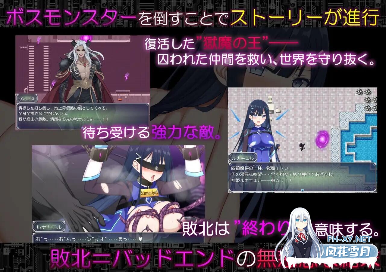 [RPG/AI汉化]代号：天启 -堕落神姬与深渊之王- コード:アポカリプス -堕落の神姫と奈落の王- 自带全回想[2.1G]-6.jpg