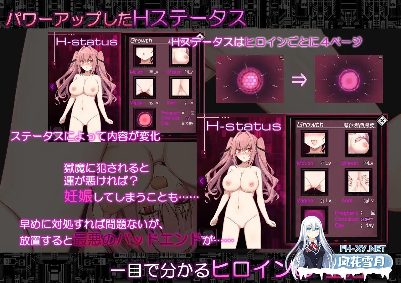 [RPG/AI汉化]代号：天启 -堕落神姬与深渊之王- コード:アポカリプス -堕落の神姫と奈落の王- 自带全回想[2.1G]-8.jpg