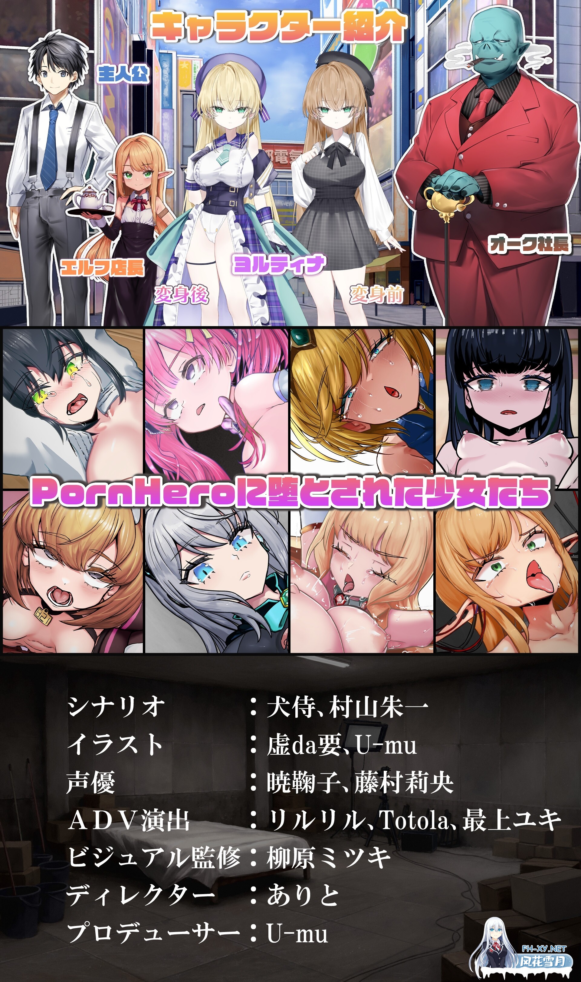 [SLG/AI汉化] 魔法少女约蒂娜[1〇]#NTR #即插即干 #直播 魔法少女ヨルティナ[1○]#NTR #即ハメ #生配信 v1.0.9[1.6G]-6.jpg